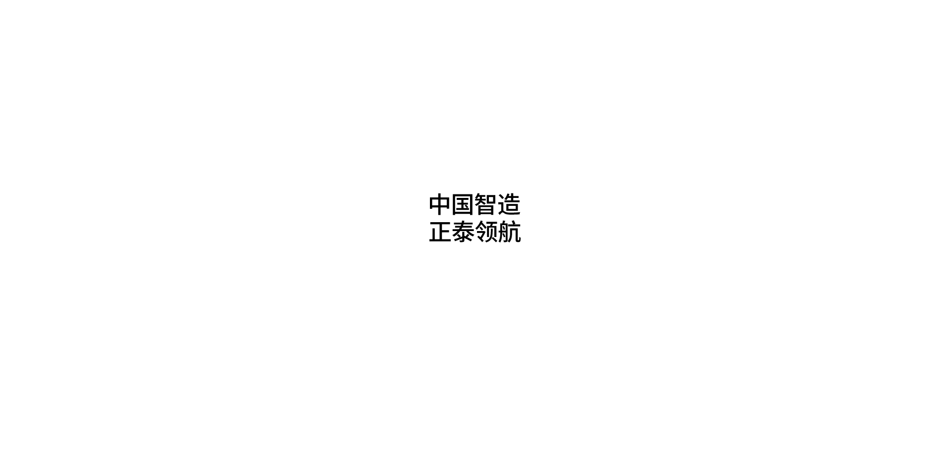 来利国际AG旗舰厅(中国唯一)集团有限公司-首页
