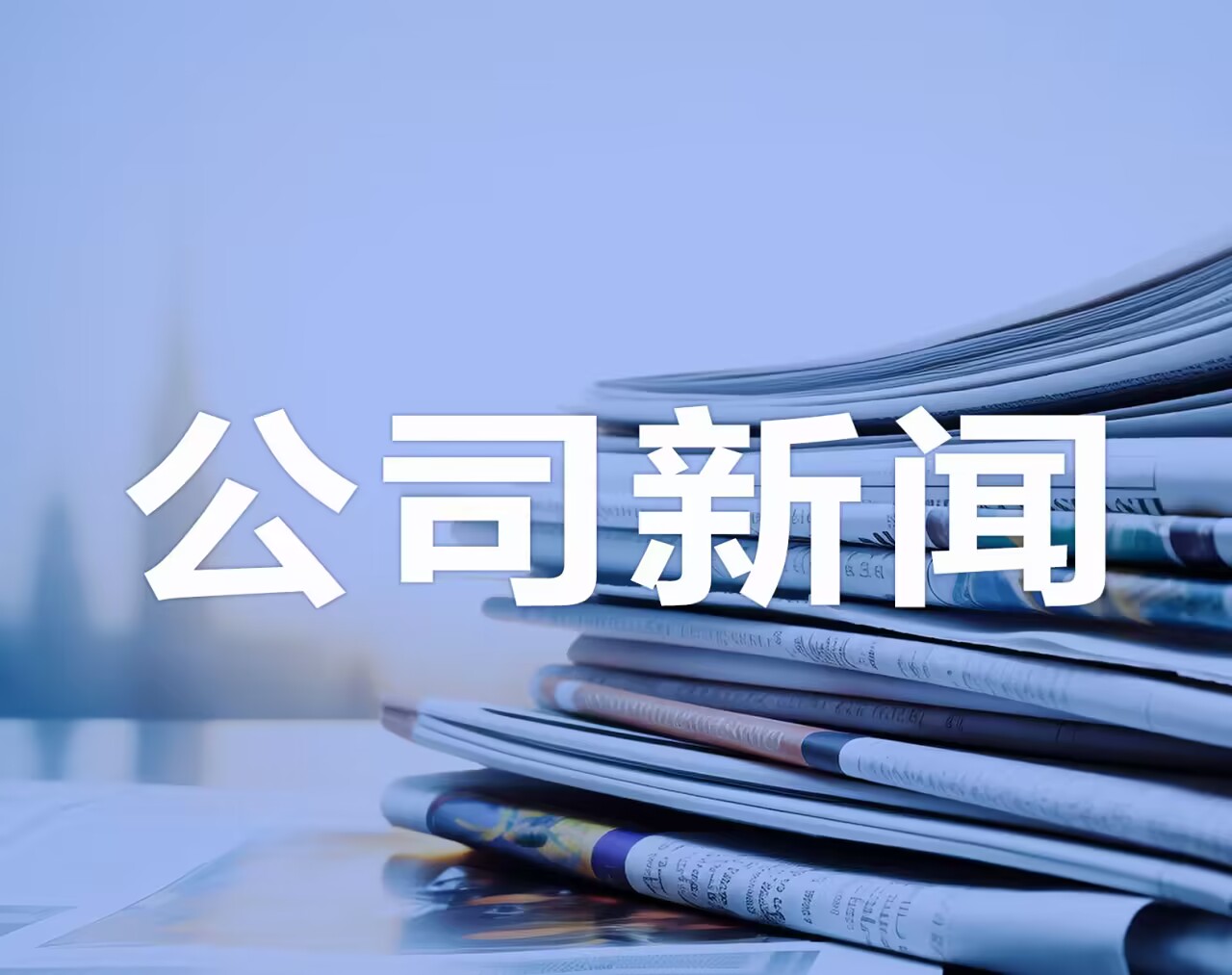 来利国际AG旗舰厅(中国唯一)集团有限公司-首页