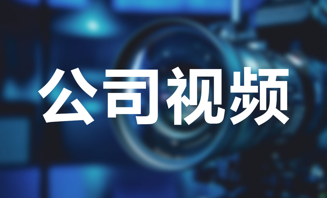 来利国际AG旗舰厅(中国唯一)集团有限公司-首页